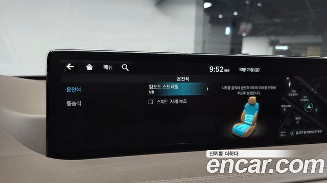 Genesis GV80 2022 — photo 27