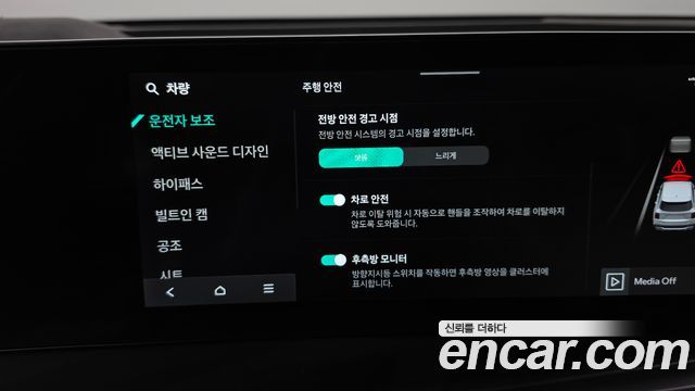 Kia Sorento 2025 — photo 15