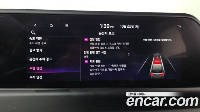 Kia Seltos 2023 — photo 22