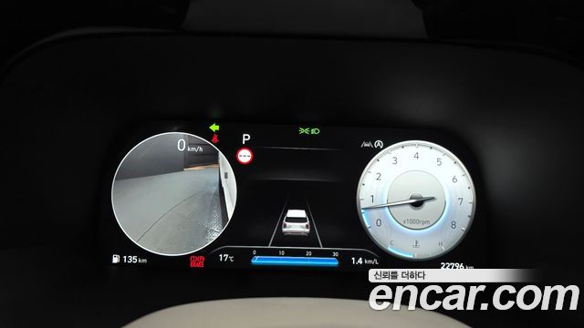 Hyundai Palisade 2023 — photo 11