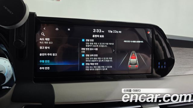 Hyundai Palisade 2023 — photo 34