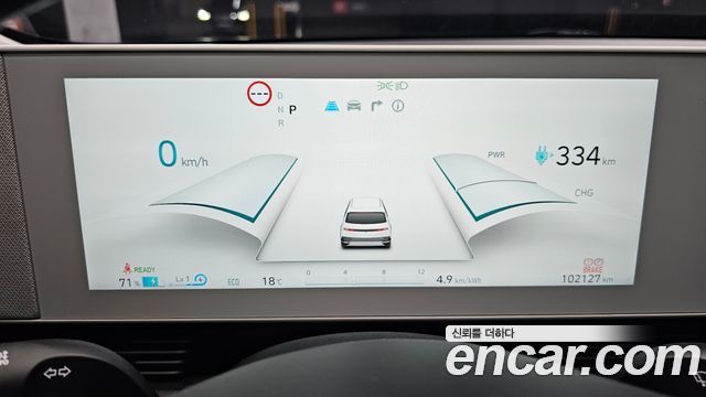 Hyundai Ioniq5 2022 — photo 11