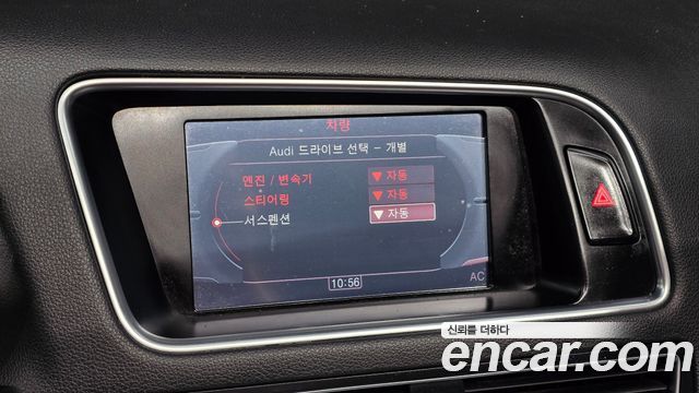 Audi Q5 2012 — photo 15