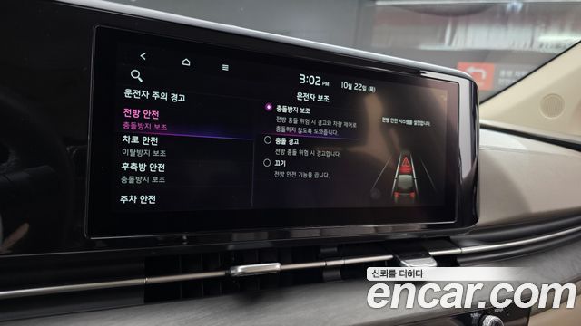 Kia Canival 2023 — photo 14