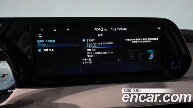 Hyundai Palisade 2023 — photo 29