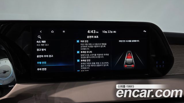 Hyundai Palisade 2023 — photo 30