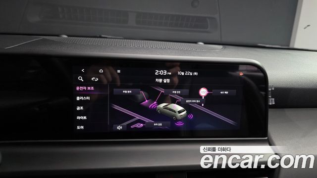 Kia Seltos 2026 — photo 29