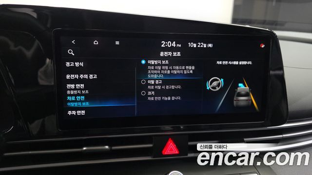 Hyundai AVANTE 2021 — photo 17