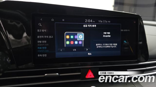 Hyundai AVANTE 2021 — photo 18
