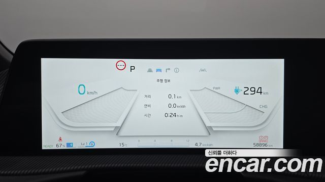 Kia EV6 2023 — photo 11
