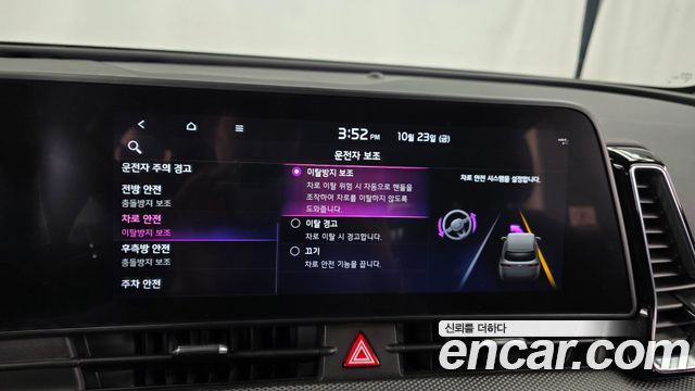 Kia Sportage 2024 — photo 22