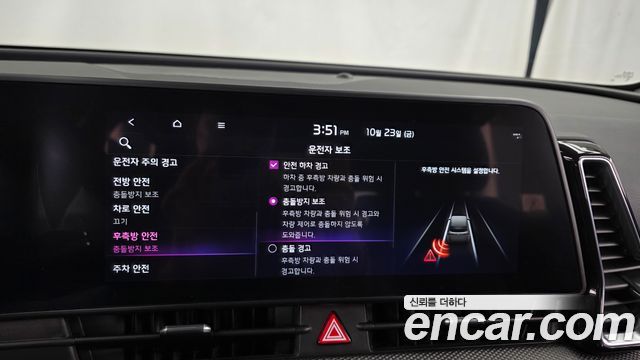 Kia Sportage 2024 — photo 28