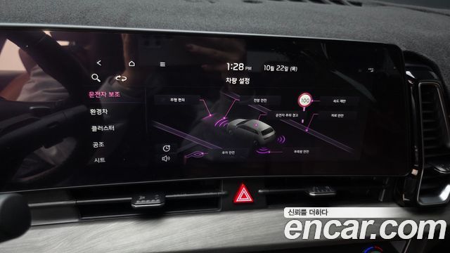 Kia Sportage 2024 — photo 22