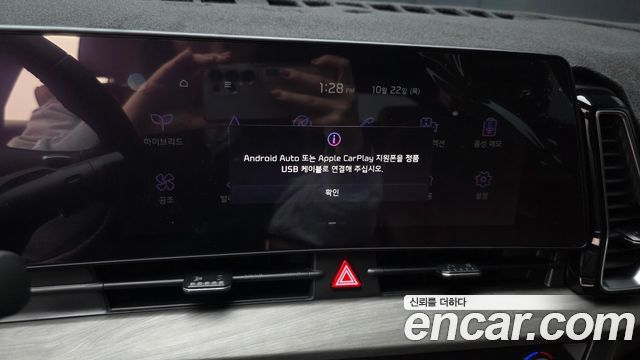 Kia Sportage 2024 — photo 23