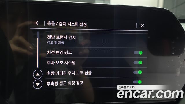 Chevrolet Korea Trax 2026 — photo 24