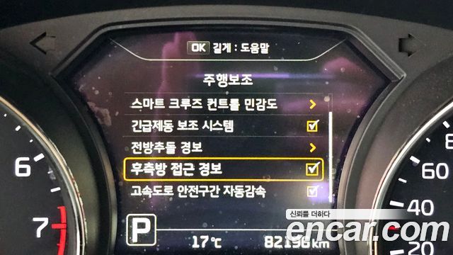 Kia Canival 2017 — photo 16