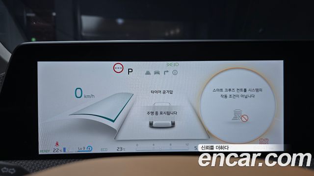 Kia EV6 2023 — photo 11