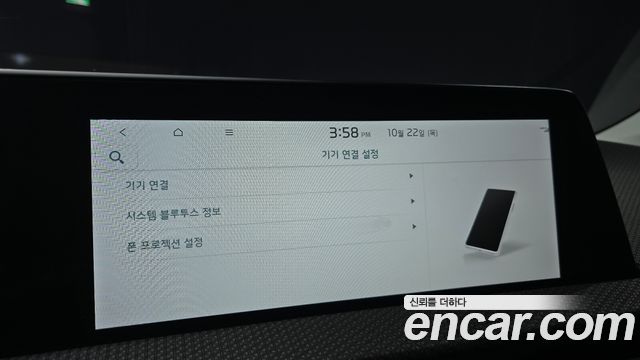 Kia EV6 2023 — photo 22
