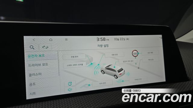 Kia EV6 2023 — photo 23