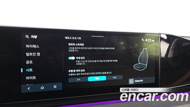 Hyundai Grandeur 2025 — photo 27