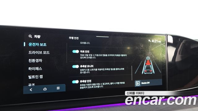 Hyundai Grandeur 2025 — photo 34