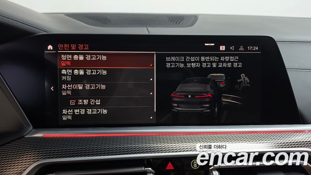 BMW X6 2022 — photo 30