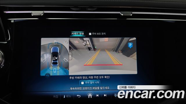 Mercedes-Benz E-Class 2026 — photo 20