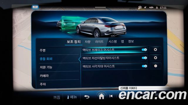 Mercedes-Benz E-Class 2026 — photo 31