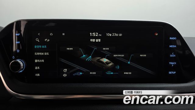 Hyundai Sonata 2021 — photo 20