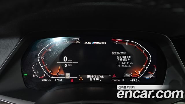 BMW X5 2019 — photo 8