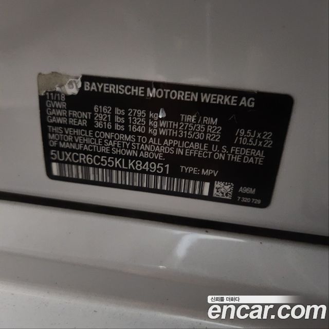BMW X5 2019 — photo 20