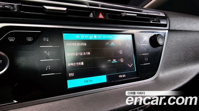 Citroën / DS C4 SpaceTourer 2022 — photo 16