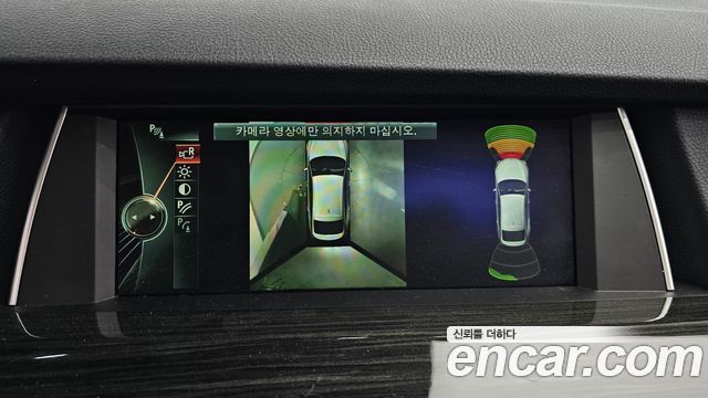 BMW Gran Turismo 2014 — photo 16