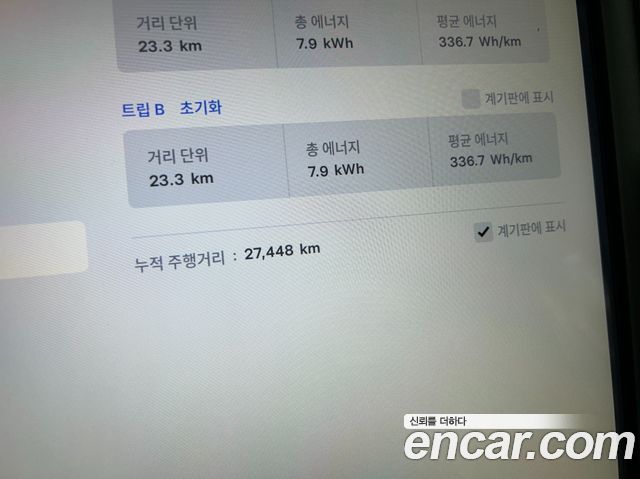 Tesla Model X 2020 — photo 4