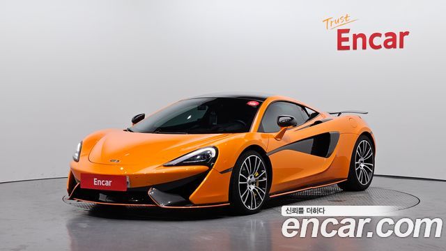 McLaren 570S