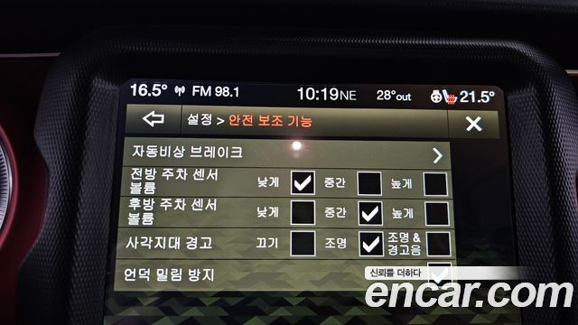 Jeep Wrangler 2023 — photo 16