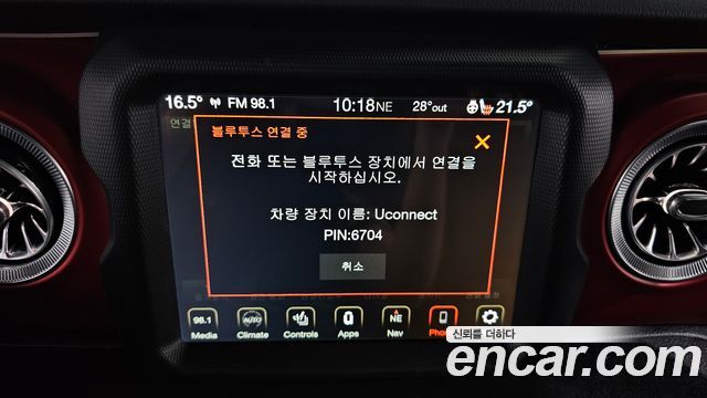 Jeep Wrangler 2023 — photo 17