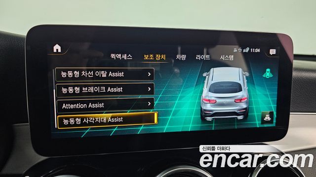 Mercedes-Benz GLC-Class 2020 — photo 15