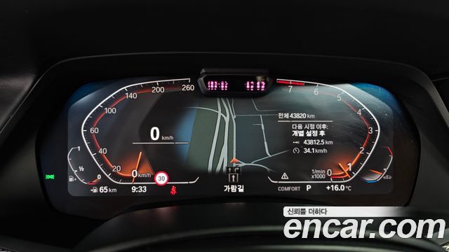BMW X6 2023 — photo 8