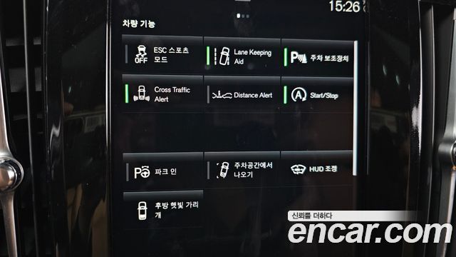 Volvo S90 2021 — photo 15