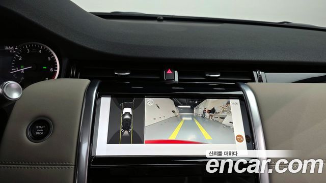 Land Rover Discovery Sport 2022 — photo 14