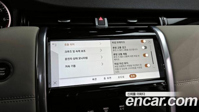 Land Rover Discovery Sport 2022 — photo 15