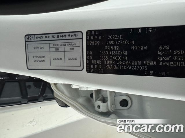 Kia Mohave 2023 — photo 19