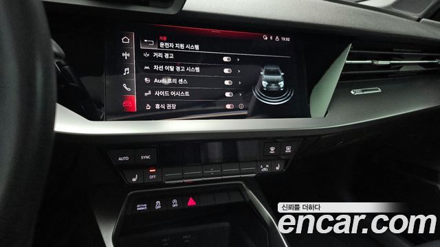 Audi A3 2023 — photo 14