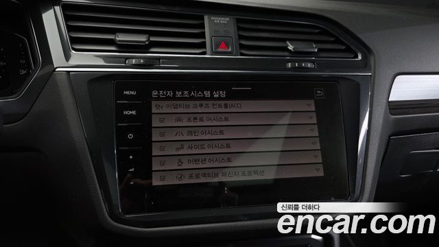 Volkswagen Tiguan 2023 — photo 16