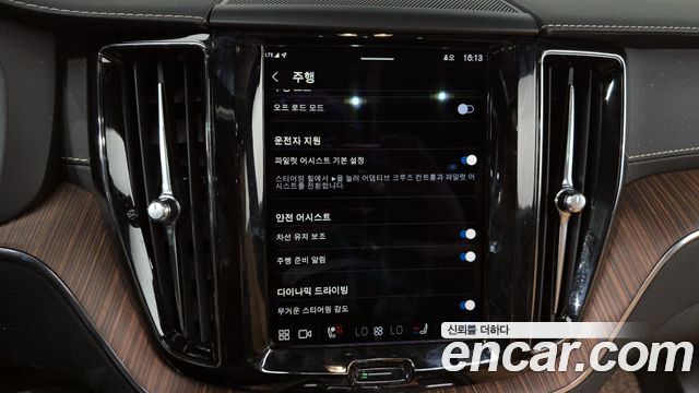 Volvo XC60 2022 — photo 15