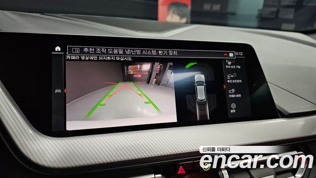 BMW 1-Series 2022 — photo 15