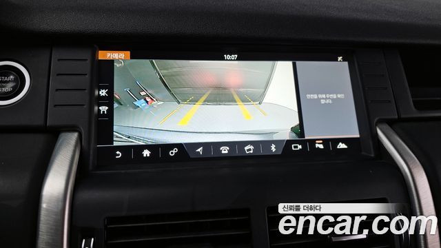 Land Rover Discovery Sport 2018 — photo 15