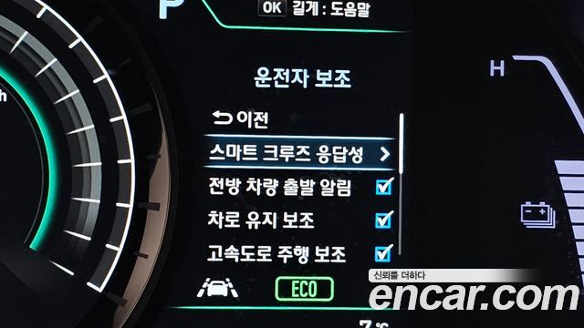 Hyundai Kona 2019 — photo 18