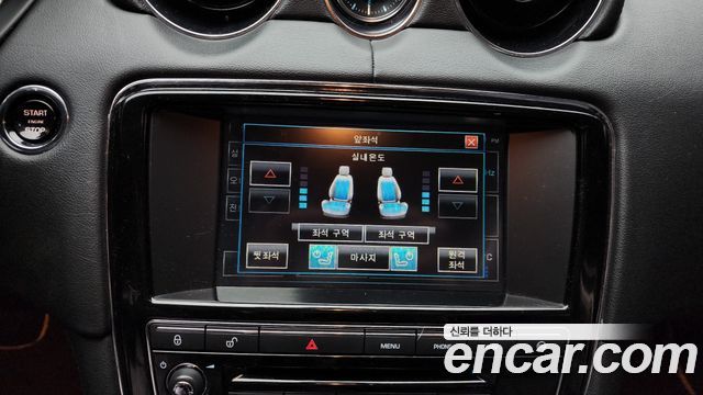 Jaguar XJ 2015 — photo 16